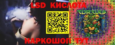 мефедрон Волгодонск