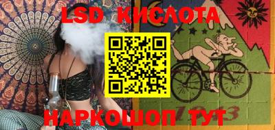 тгк Апрелевка