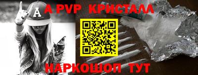 мяу мяу мука Апшеронск