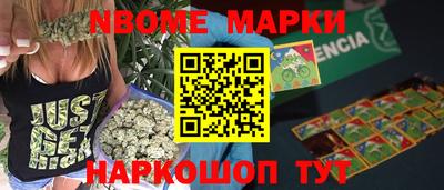 мяу мяу мука Апшеронск