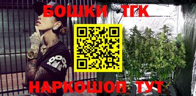 прущий лед Беслан