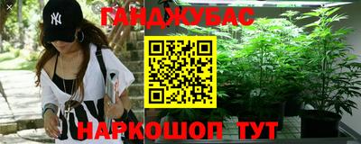 COCAINE Абинск