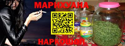 каннабис Волжский