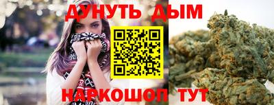 мефедрон Волгодонск