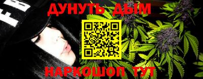 каннабис Волжский