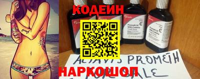 мяу мяу мука Апшеронск