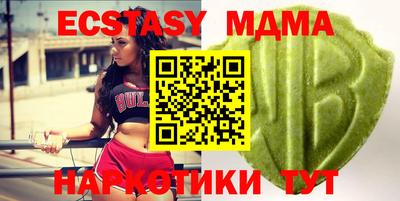 каннабис Волжский