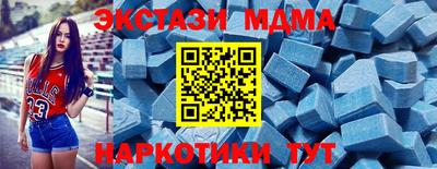 тгк Апрелевка
