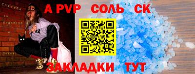 прущая мука Берёзовский