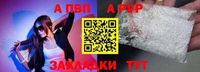 мяу мяу мука Апшеронск