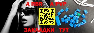 тгк Апрелевка