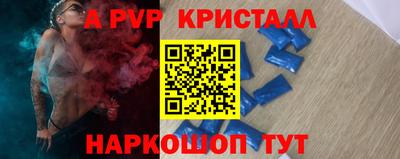 а пвп мука Аргун