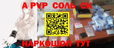 а пвп мука Аргун