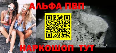 каннабис Волжский