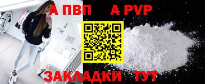 мяу мяу мука Апшеронск