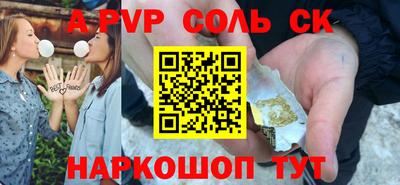тгк Апрелевка