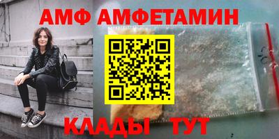 а пвп мука Аргун