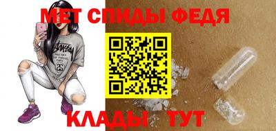 первитин Волжск