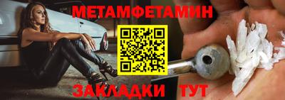 каннабис Волжский