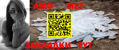 мяу мяу мука Апшеронск