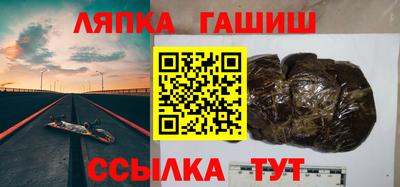 прущий лед Беслан