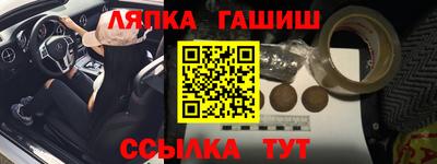 тгк Апрелевка