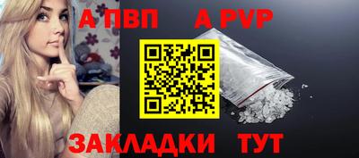 а пвп мука Аргун