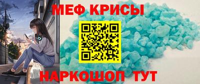 мяу мяу мука Апшеронск
