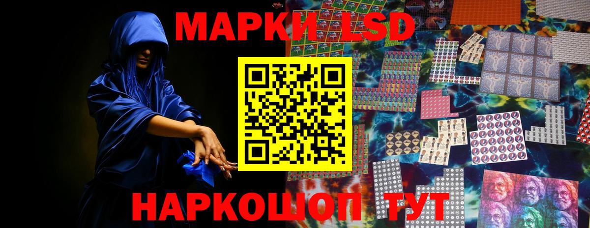 Бугуруслан  LSD-25 экстази кислота  Вход с VPN  Лсд 25 экстази кислота 