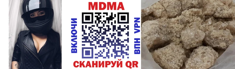 MDMA кристаллы  Бугуруслан 