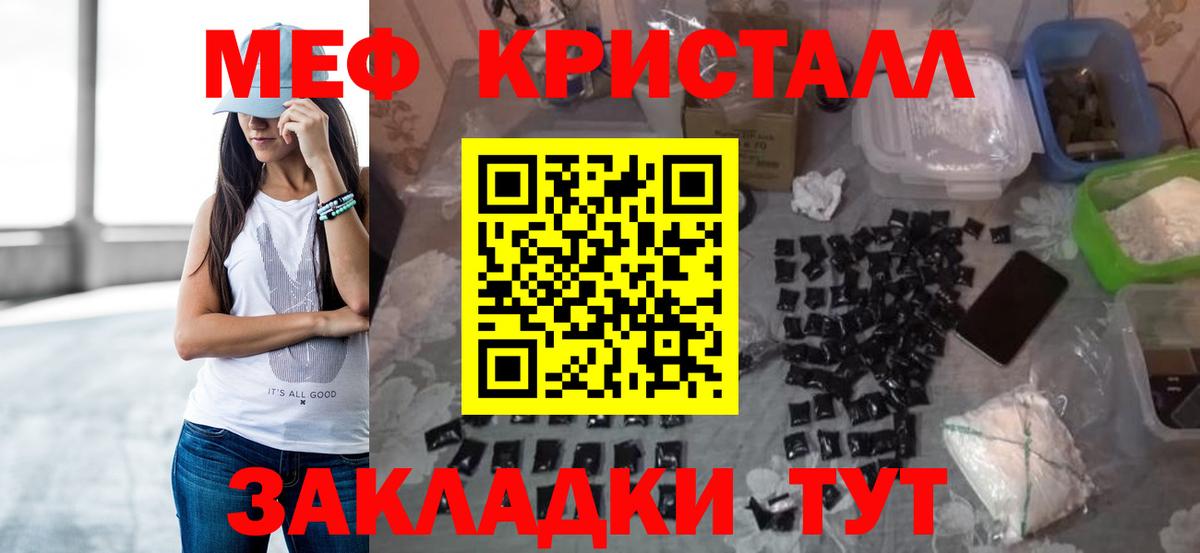 МДМА  Бошки Шишки  ГАШ  A PVP СОЛЬ кристаллы  Вход с VPN  Меф  Марихуана  Бугуруслан  Меф МЯУ МЯУ кристаллы  НБОМе 