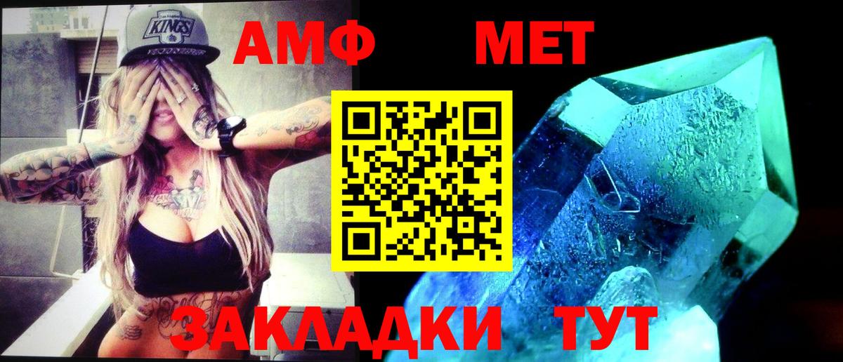 Первитин мет  Вход с VPN  Первитин мет  Бугуруслан 
