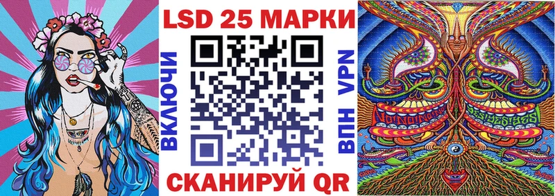 Марки 25I-NBOMe 1,5мг Бугуруслан