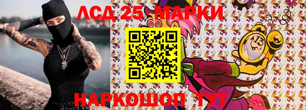 Бугуруслан  Марки N-bome 1,5мг  Наркотические марки  Вход с VPN  Марки N-bome 1,5мг 