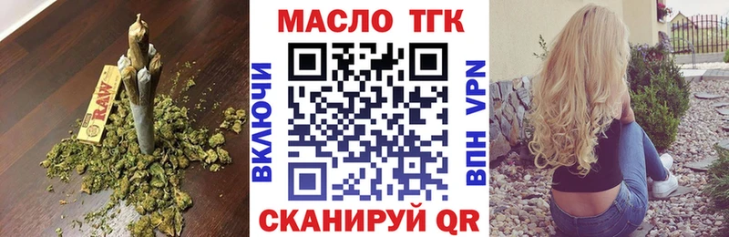 ТГК Wax  купить наркотик  Бугуруслан 