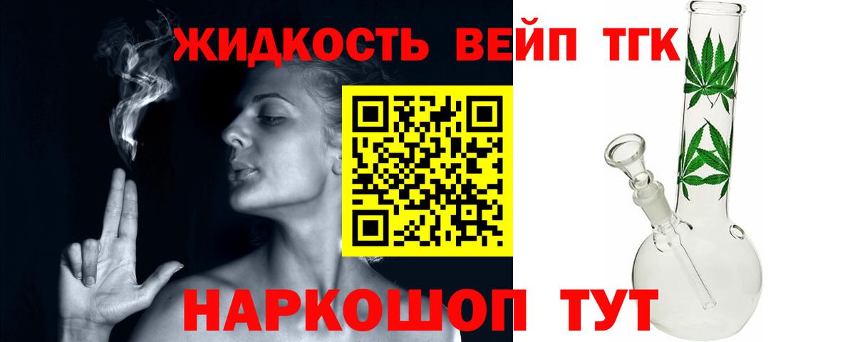 Бугуруслан  ТГК Wax  Вход с VPN 