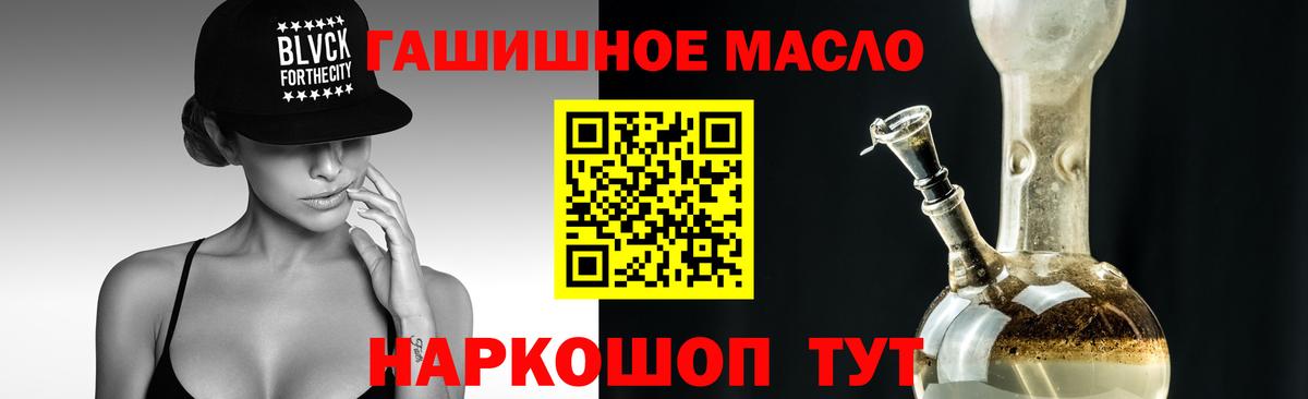 ГАШ  Бугуруслан  Альфа ПВП СОЛЬ кристаллы  МДМА  Мефедрон кристаллы  Канабис  Меф МЯУ МЯУ   COCAIN 
