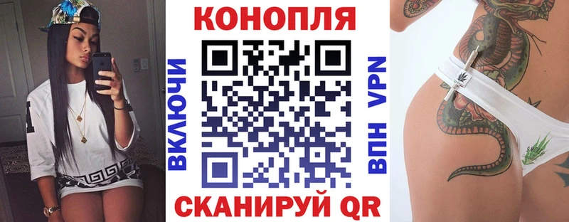 Конопля Ganja  Бугуруслан 
