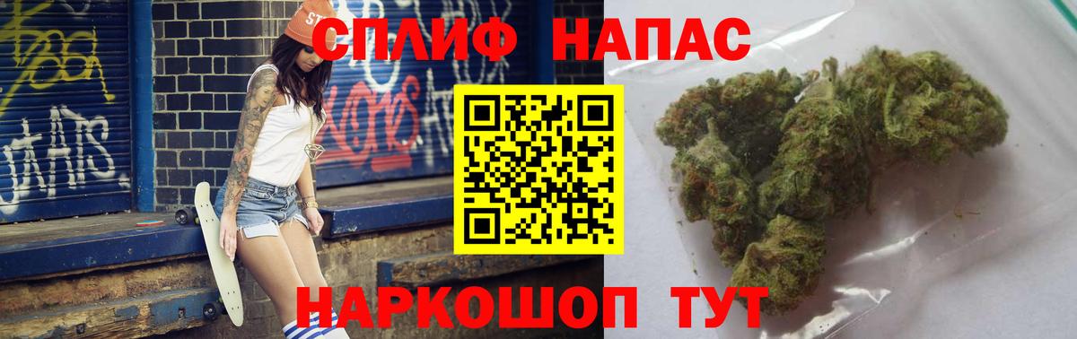 Шишки марихуана планчик  Марихуана AK-47  Бугуруслан  Бошки Шишки AK-47  Вход с VPN 